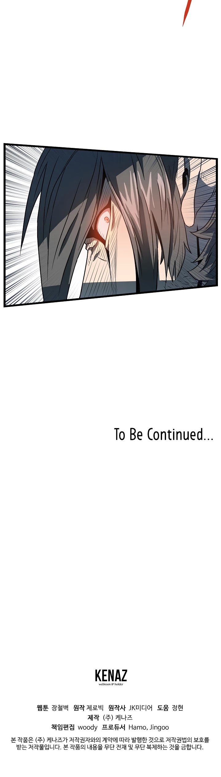 Murim Login Chapter 27 image 40